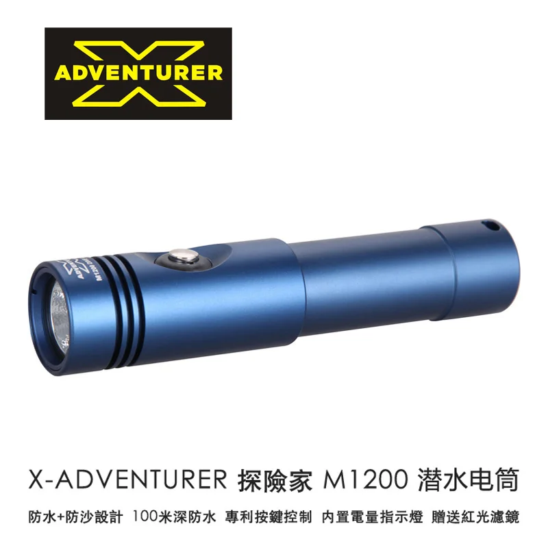 Subacvatice X Aventurier M1200 Scufundări Video Lanterna Lanterna cu baterie 18650 si incarcator Scuba fotografie filtru Roșu